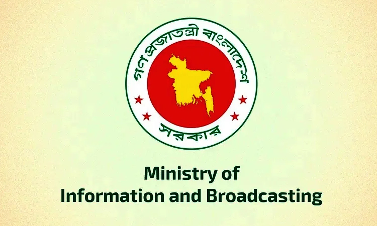 সরকার দীপ্ত টিভির কার্যক্রম বন্ধ করেনি : তথ্য ও সম্প্রচার উপদেষ্টা
