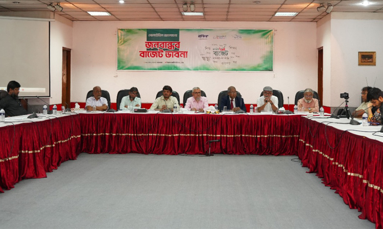 সমৃদ্ধ প্রজন্ম তৈরিতে শিক্ষা ও স্বাস্থ্য খাতে বরাদ্দ বাড়ানোর আহ্বান