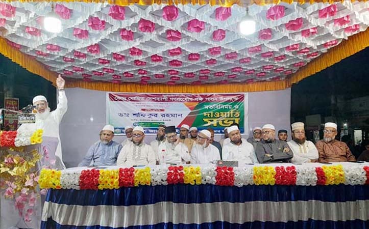 প্রতিহিংসা ও প্রতিশোধ শান্তি আনতে পারে না : ডা. শফিকুর রহমান