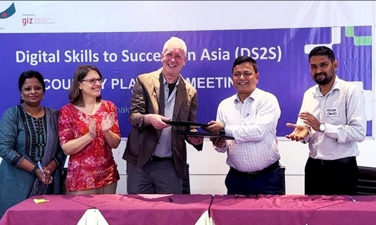 বেরোবি ও জার্মান সংস্থা ডিজিটাল স্কিল টু সাকসিড প্রজেক্টের মধ্যে সমঝোতা স্মারক স্বাক্ষরিত
