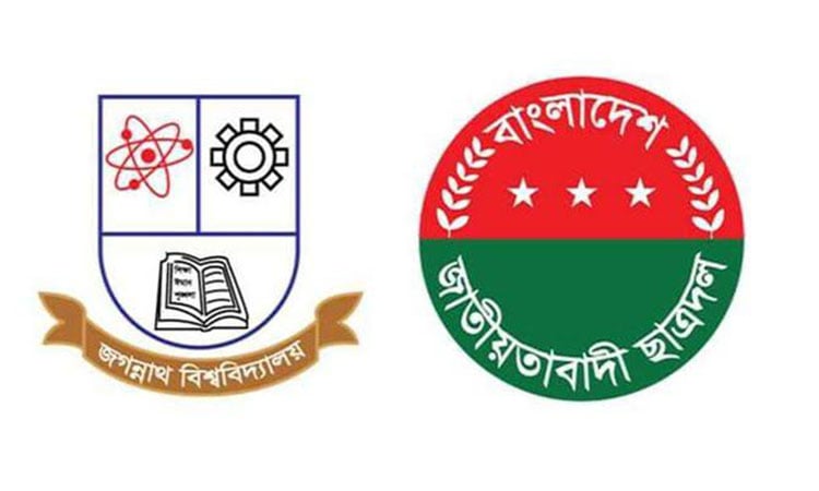 জবিতে মানসিক স্বাস্থ্য কাউন্সেলিং সেশন আয়োজনের ঘোষণা ছাত্রদলের
