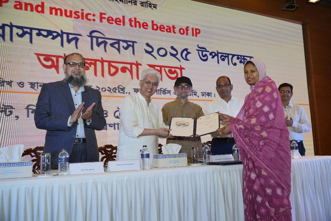 জিআই সনদ পেল কিশোরগঞ্জের সুস্বাদু রাতাবোরো ধান ও অষ্টগ্রামের পনিরসহ ২৪টি পণ্য