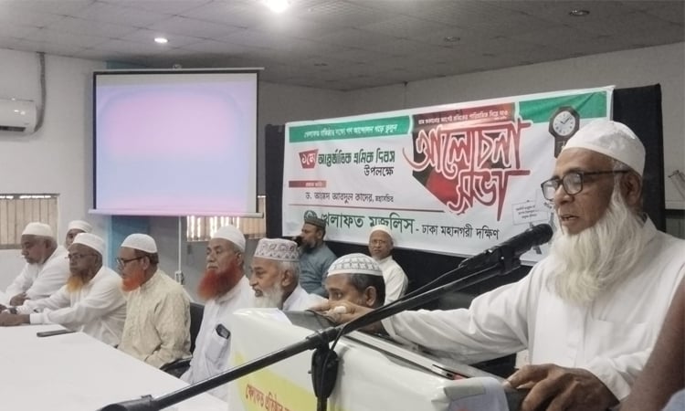 শ্রমিকদের ন্যূনতম বেতন ২৫ হাজার টাকা করতে হবে: খেলাফত মজলিস 