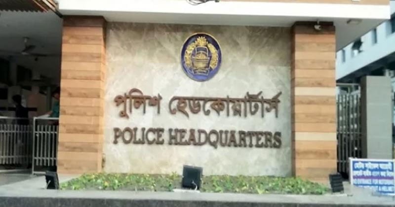 ২৪ ঘণ্টায় সারাদেশে বিশেষ অভিযানে গ্রেফতার ১ হাজার ১৩৭