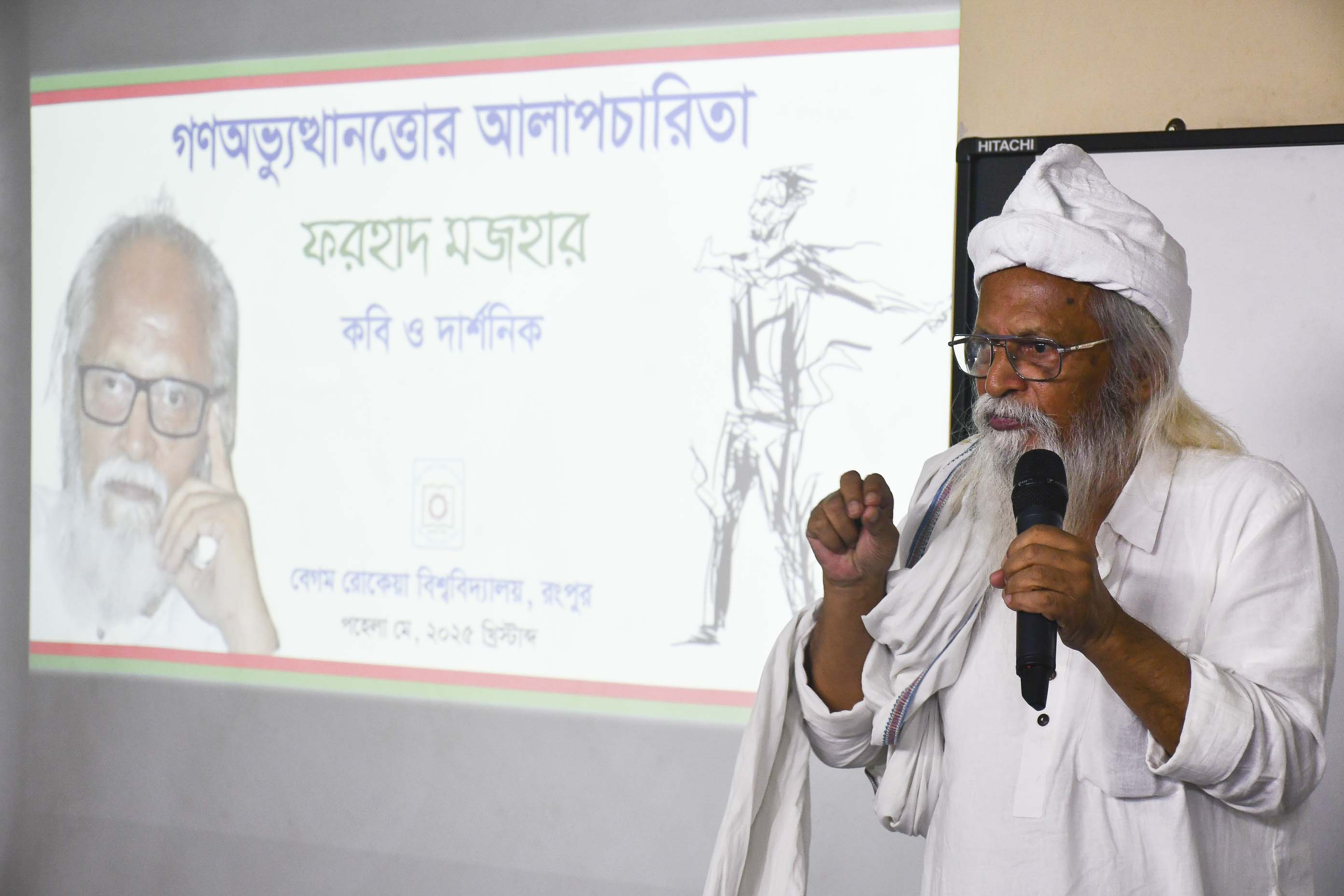 আবু সাঈদের জীবন দান দেশের ইতিহাসে গুরুত্বপূর্ণ রাজনৈতিক দার্শনিক ঘটনা : ফরহাদ মজহার