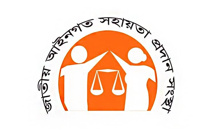 লিগ্যাল এইড-এর টোল ফ্রি ‘১৬৪৩০’ নম্বরে ১৮৬২৬৮ জনকে আইনি সেবা প্রদান