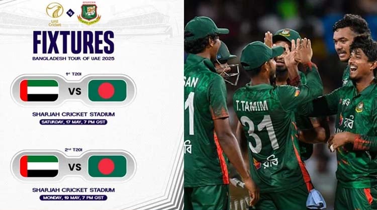 আরব আমিরাতের বিপক্ষে বাংলাদেশের টি-টোয়েন্টি সিরিজের সূচি ঘোষণা