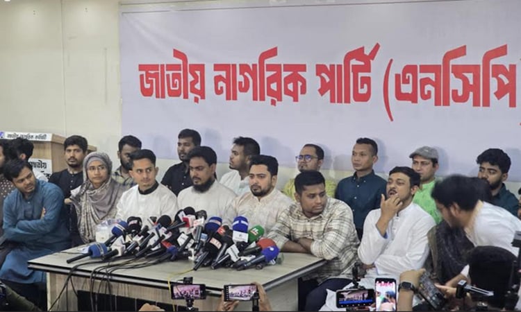 আওয়ামী লীগের নিবন্ধন বাতিল করে কার্যক্রম নিষিদ্ধ করতে হবে : নাহিদ ইসলাম