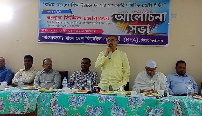 আগামী বাজেটে শিক্ষা খাতে সর্বোচ্চ বরাদ্দ রাখা হবে : শিক্ষা সচিব