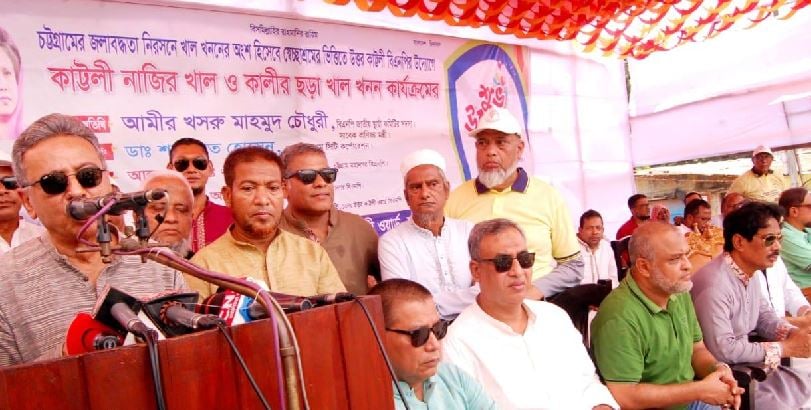 খাল খনন কর্মসূচি বিএনপির রাজনীতির অন্যতম পিলার : আমীর খসরু