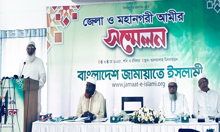 ফ্যাসিস্ট আওয়ামী লীগ কমপক্ষে তিনটি গণহত্যা সংঘটিত করেছে : ডা. শফিকুর রহমান