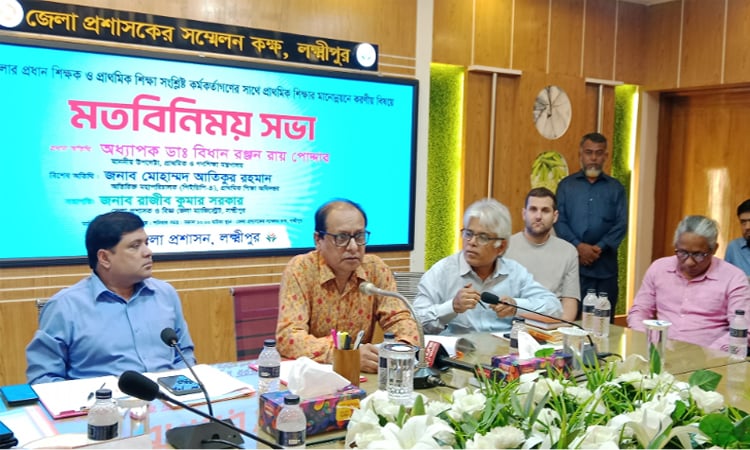 প্রাথমিকে পরীক্ষা পদ্ধতি চালু হয়েছে, বৃত্তিও চালু হবে : প্রাথমিক ও গণশিক্ষা উপদেষ্টা