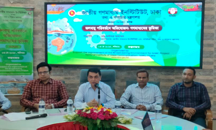 জলবায়ু পরিবর্তনের সমস্যা চিহ্নিত করে প্রতিবেদন তৈরির জন্য সাংবাদিকদের প্রতি আহ্বান