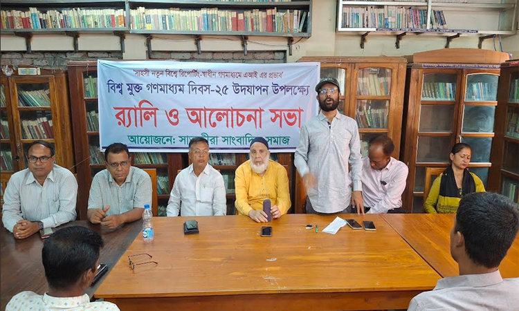 সাতক্ষীরায় বিশ্ব মুক্ত গণমাধ্যম দিবস উপলক্ষে আলোচনা সভা ও র‌্যালি 