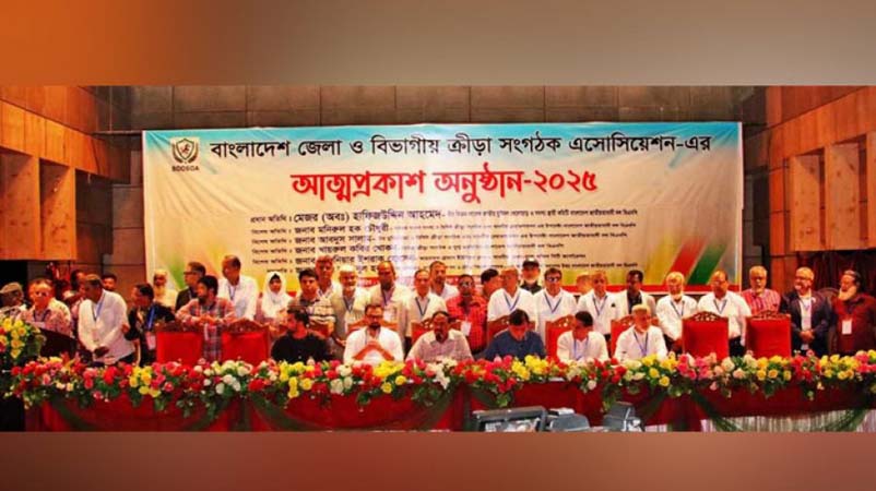 ক্রীড়াঙ্গনে নতুন সংগঠনের আত্মপ্রকাশ