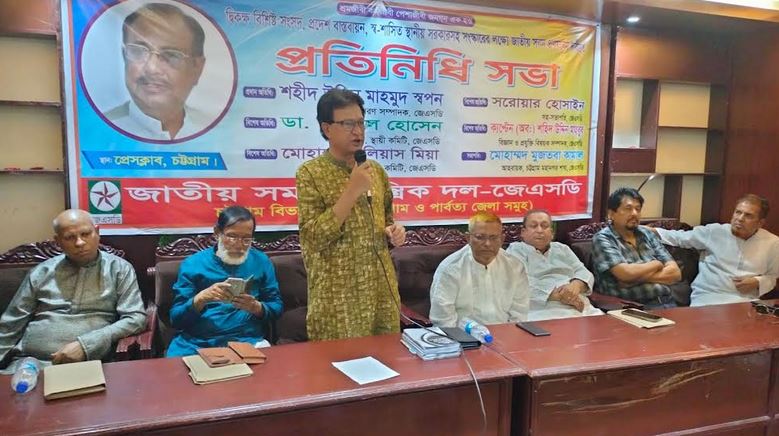ঐক্য বিনষ্ট হলে গণঅভ্যুত্থানের স্বপ্ন চূর্ণ হয়ে যাবে : জেএসডি’র সম্পাদক স্বপন