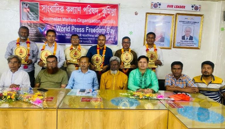 কুমিল্লায় বিশ্ব মুক্ত গণমাধ্যম দিবস পালিত
