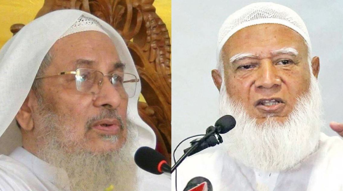 আল্লামা সুলতান যওক নদভীর ইন্তেকালে জামায়াত আমিরের শোক