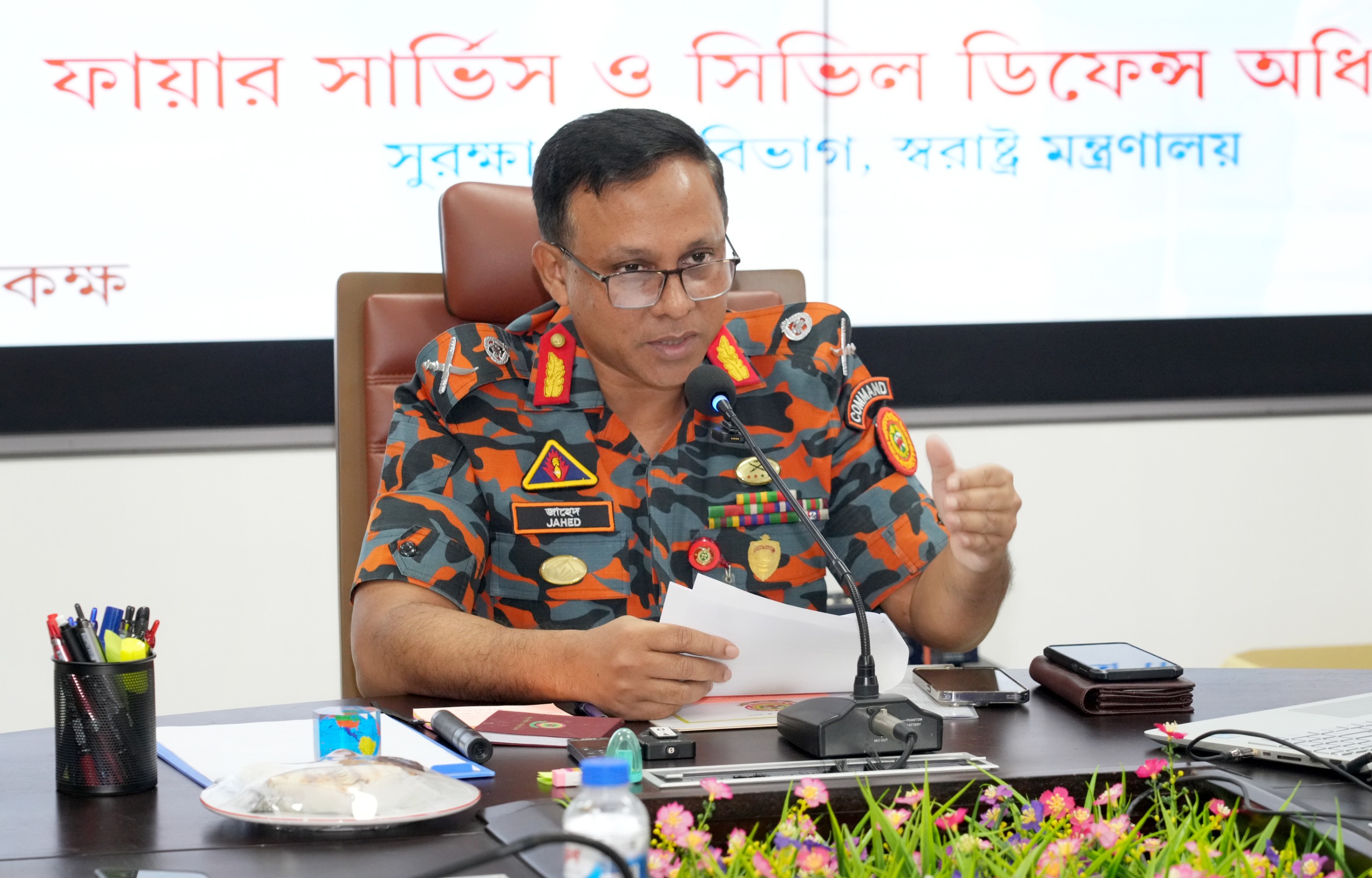 দুর্যোগ ও দুর্বিপাকে ফায়ার সার্ভিস ও সিভিল ডিফেন্স মানুষের আস্থা ও নির্ভরতার প্রতীক: মহাপরিচালক