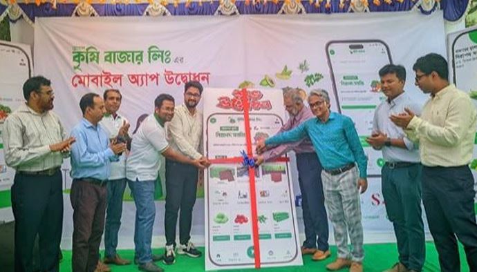 কৃষিপণ্য কেনাবেচায় রংপুরে ‘কৃষি বাজার’ অ্যাপ উদ্বোধন