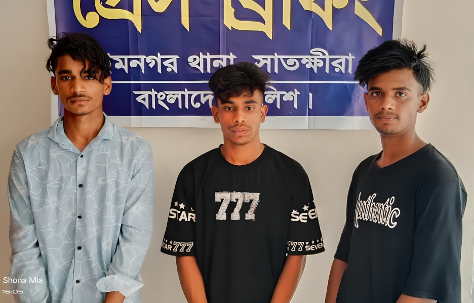 সাতক্ষীরায় তিন বখাটের কারাদণ্ড 