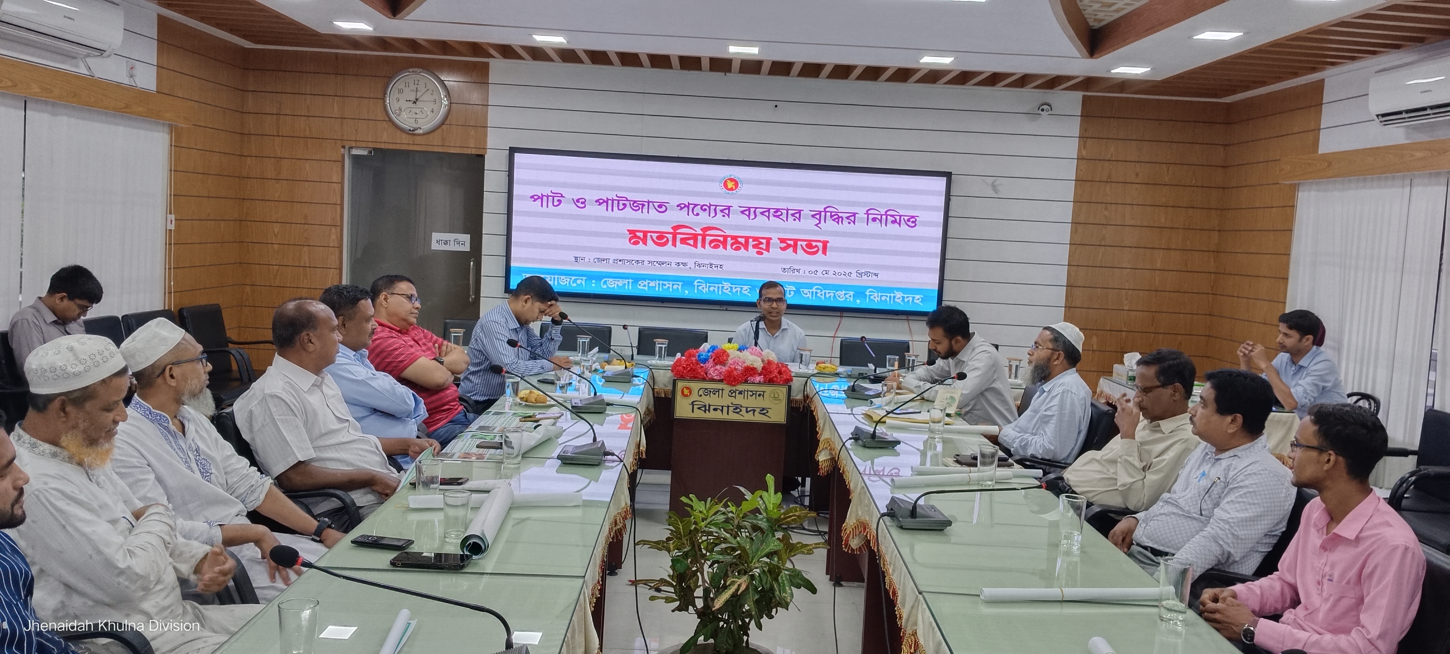 পাট ও পাটজাত পণ্যের ব্যবহার বৃদ্ধির লক্ষ্যে ঝিনাইদহে মতবিনিময় সভা অনুষ্ঠিত
