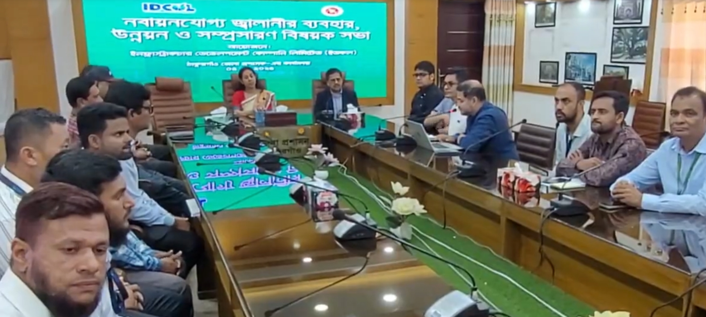 ঠাকুরগাঁওয়ে নবায়নযোগ্য জ্বালানি বিষয়ক মতবিনিময় সভা
