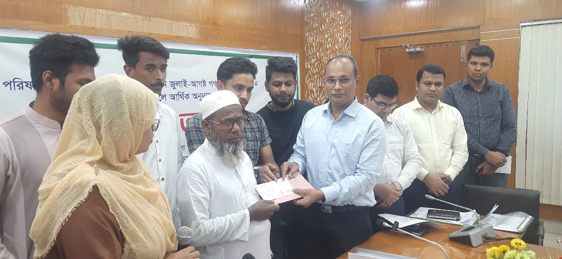 সিরাজগঞ্জে ১৩ শহীদের পরিবারকে আর্থিক অনুদান প্রদান