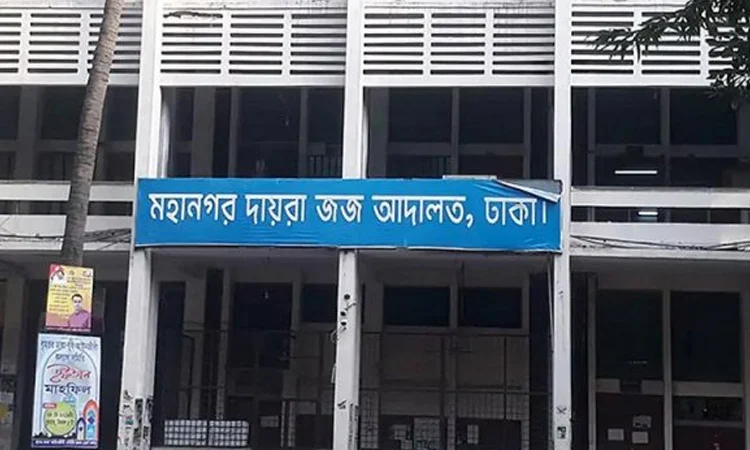 সাবেক এমপি শম্ভুর স্ত্রীর ২ ফ্ল্যাট জব্দ, ব্যাংক হিসাব অবরুদ্ধ