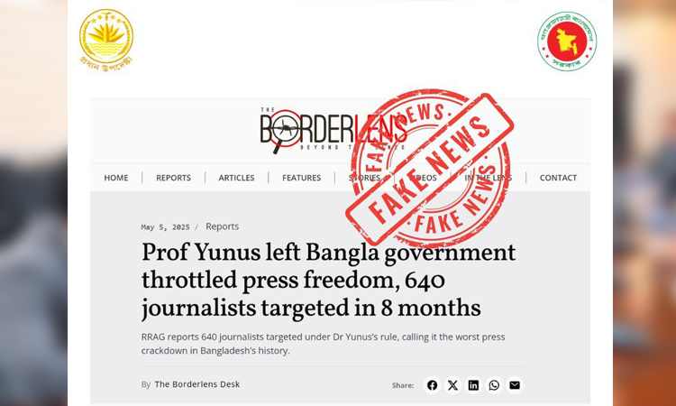‘দ্য হিন্দু’র সাংবাদিক নির্যাতনের প্রতিবেদন ভিত্তিহীন: প্রধান উপদেষ্টার প্রেস উইং