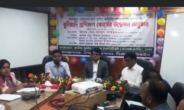 টাঙ্গাইলে গ্রাম পুলিশ সদস্যদের বুনিয়াদি প্রশিক্ষণ 