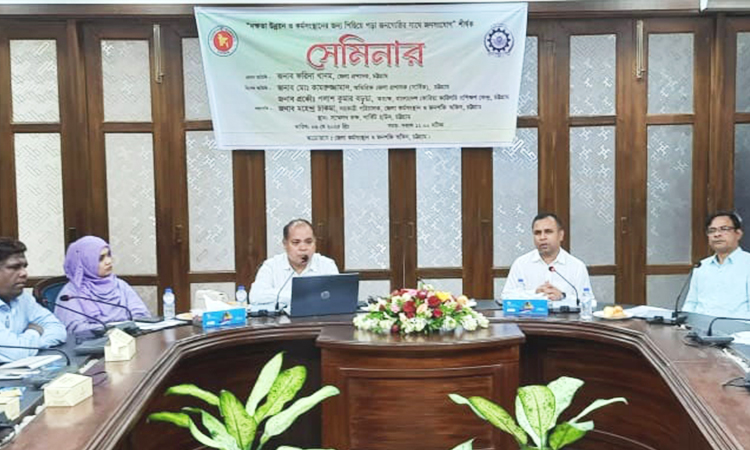 চট্টগ্রামে ‘কর্মসংস্থানের জন্য পিছিয়ে পড়া জনগোষ্ঠীর সাথে জনসংযোগ’ শীর্ষক সেমিনার অনুষ্ঠিত