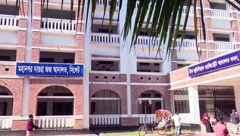 সিলেটে বাবা হত্যার দায়ে ছেলেসহ ৩ জনের মৃত্যুদণ্ড