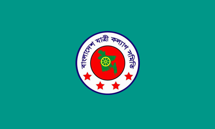 এপ্রিলে ৫৬৭ সড়ক দুর্ঘটনায় ৫৮৩ জন নিহত আহত ১২০২ : যাত্রী কল্যাণ সমিতি