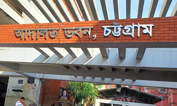 চট্টগ্রামে ডাকাতির মামলায় ৭ আসামির ১০ বছর কারাদণ্ড