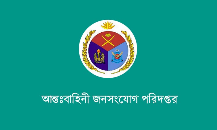 বাংলাদেশ-সৌদি আরব প্রতিরক্ষা সহযোগিতা সংক্রান্ত প্রথম যৌথ কমিটির সভা অনুষ্ঠিত