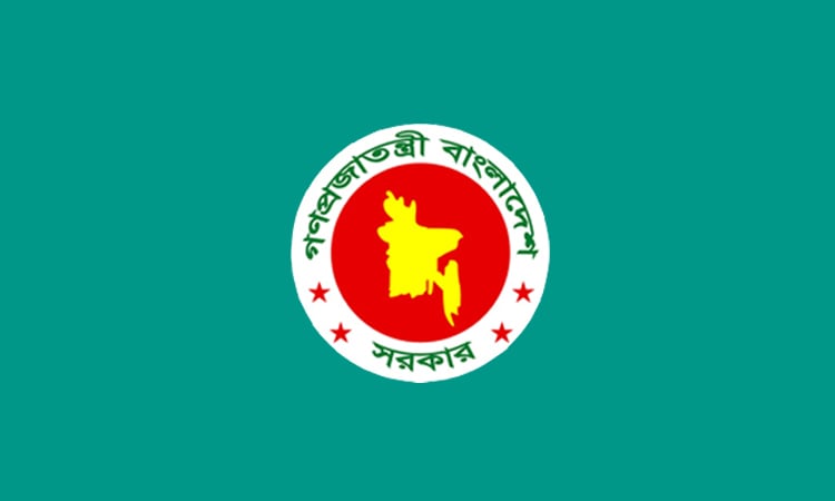 ঈদ উপলক্ষ্যে ১১ ও ১২ জুন ছুটির প্রজ্ঞাপন জারি 