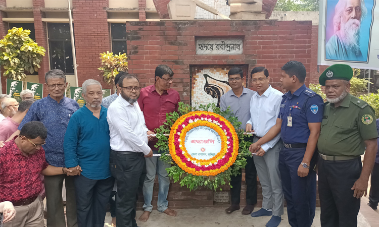 কুমিল্লায় রবীন্দ্রনাথ ঠাকুরের ১৬৪তম জন্মবার্ষিকী উদযাপন