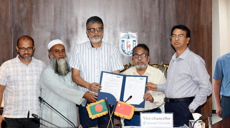 খুবি ও চীনের জিয়ামেন বিশ্ববিদ্যালয়ের মধ্যে সমঝোতা স্মারক সই
