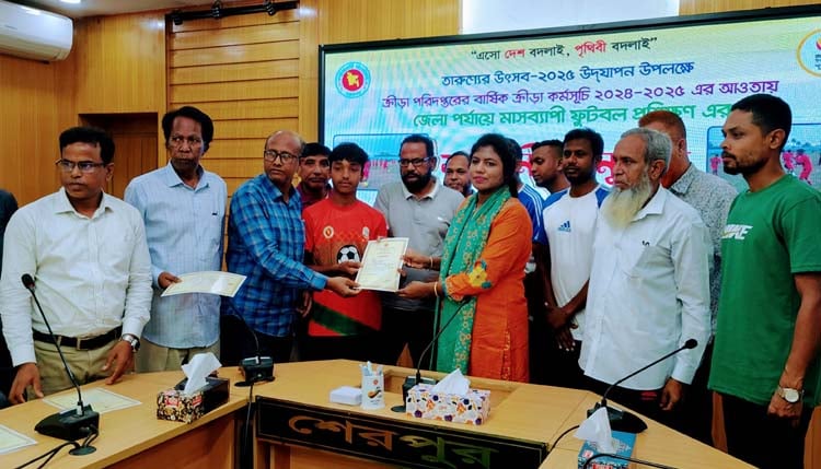 শেরপুরে অনূর্ধ্ব-১৫ ফুটবল প্রশিক্ষণ সমাপ্ত