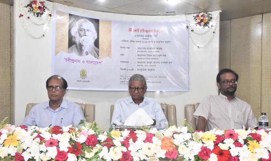 রবীন্দ্রনাথ ঠাকুর দশকের পর দশক ধরে বিপুলভাবে পঠিত : বাংলা একাডেমির মহাপরিচালক