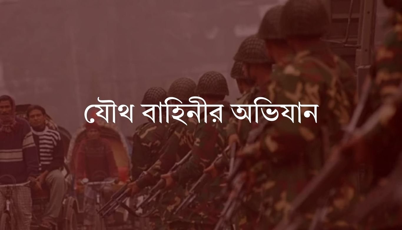 এক সপ্তাহে যৌথ বাহিনীর অভিযানে সারা দেশে ২২৪ জন গ্রেফতার 