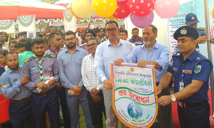নওগাঁর পতিসরে বিশ্বকবির ১৬৪তম জন্মদিন উপলক্ষে তিন দিনব্যাপী জন্মোৎসব শুরু