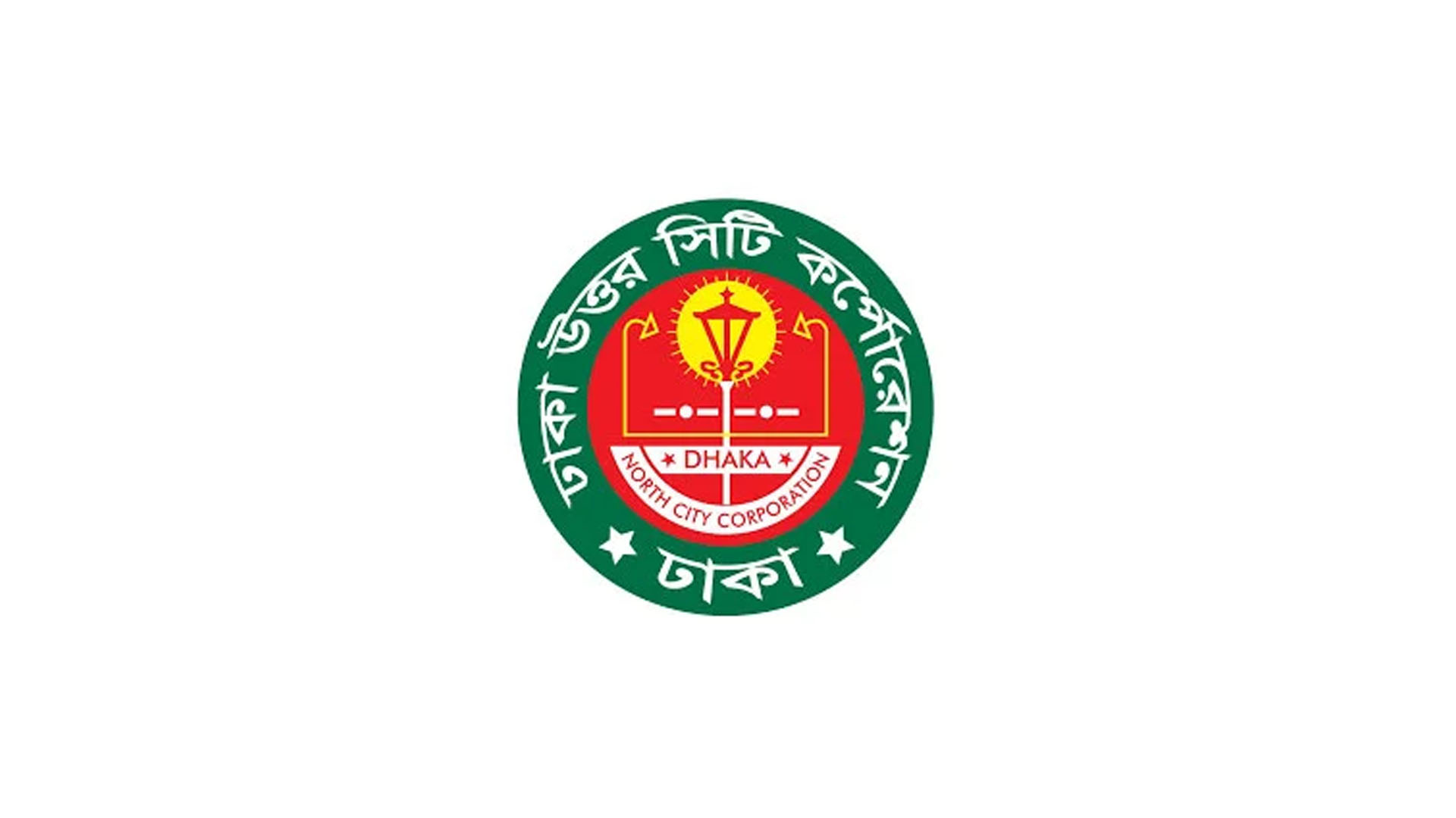 ডিএনসিসি’র উদ্যোগে ১১-৩০ মে পৌরকর মেলা