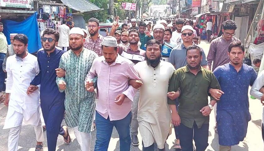 বোয়ালখালীতে আওয়ামী লীগ নিষিদ্ধের দাবিতে বিক্ষোভ 