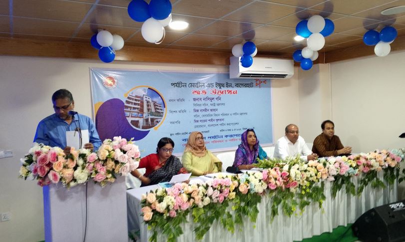 বাগেরহাটে নবনির্মিত আধুনিক পর্যটন মোটেলের উদ্বোধন