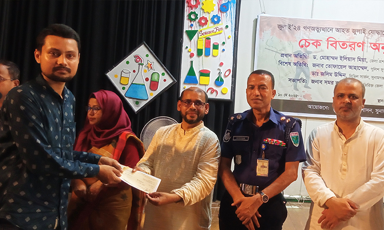 সুনামগঞ্জে গণ-অভ্যুত্থানে আহতদের মাঝে অনুদানের চেক বিতরণ