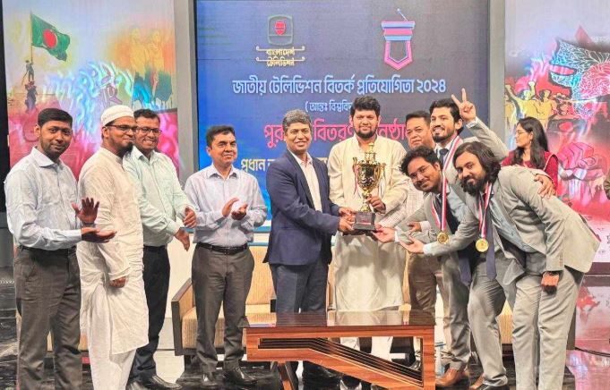 আন্তঃবিশ্ববিদ্যালয় টেলিভিশন বিতর্ক প্রতিযোগিতায় ঢাবি জসীম উদ্দীন হল চ্যাম্পিয়ন 