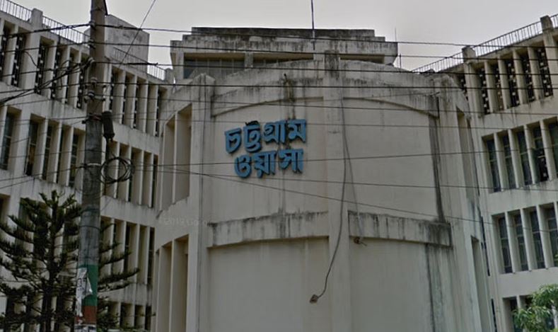 চট্টগ্রাম ওয়াসার উন্নয়নে ২৮০ মিলিয়ন ডলার অর্থায়ন করবে বিশ্বব্যাংক