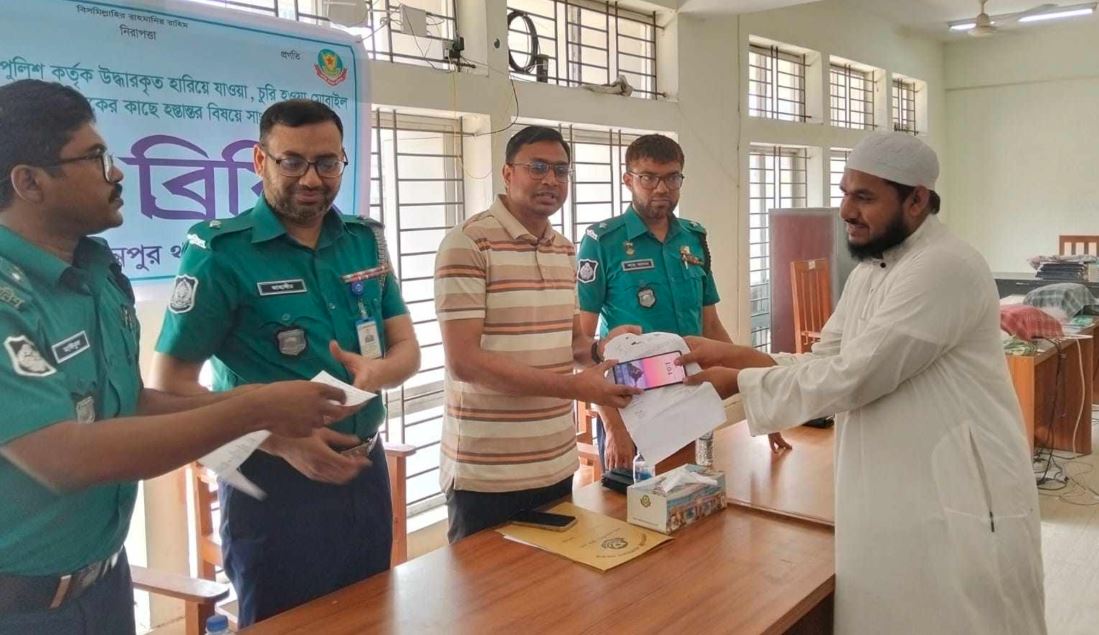 ৩৩টি মোবাইল মালিকদের বুঝিয়ে দিয়েছে শাহজাহানপুর থানা পুলিশ